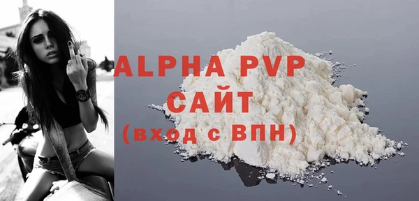 ALPHA-PVP Богородицк