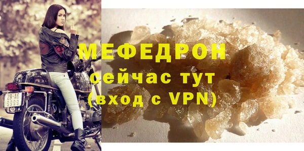 ALPHA-PVP Богородицк