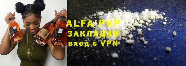 ALPHA-PVP Богородицк