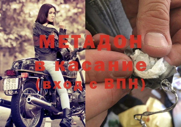 мяу мяу кристалл Богданович